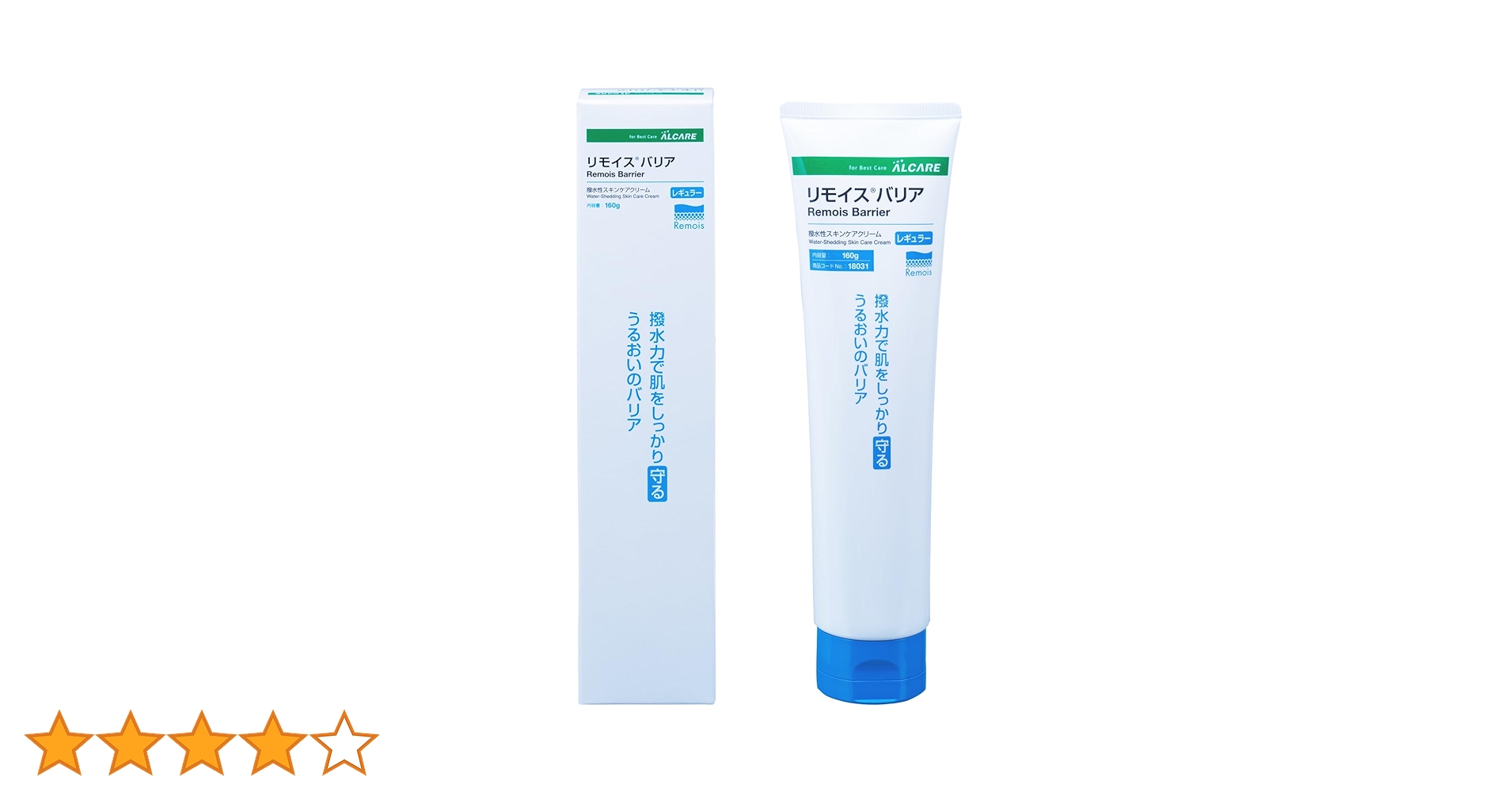 Amazon.co.jp: アルケア リモイス バリア レギュラー 160g 18031